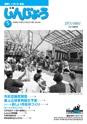 2005koho05_cover.jpg