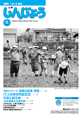 2006koho06_cover.jpg