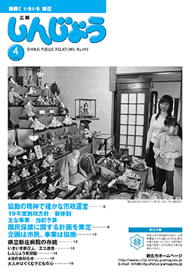 2007koho04_cover.jpg