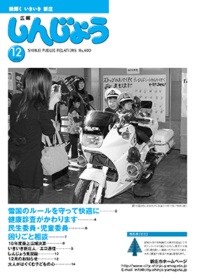 2007koho12_cover.jpg