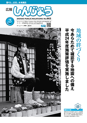 2013koho03_cover.jpg