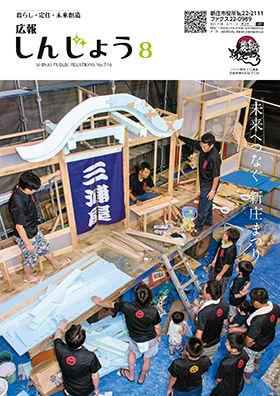 2017koho08_cover.jpg