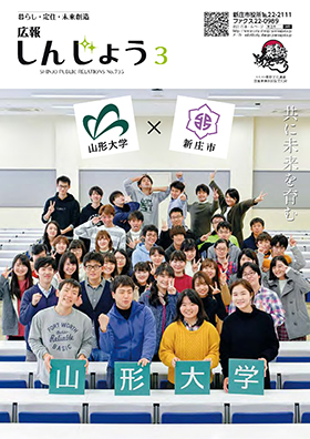2019koho03_cover.jpg