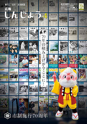 2019koho04_cover.jpg