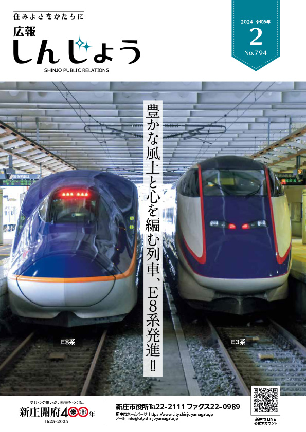 2024koho02.jpg