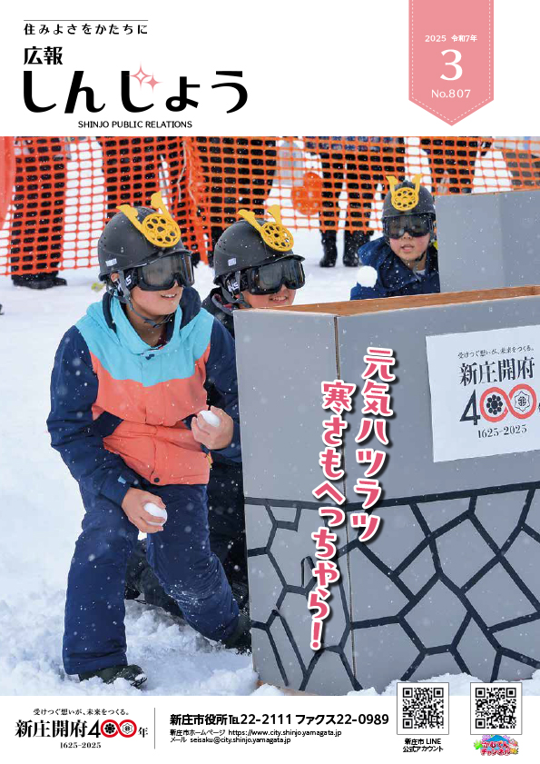 2025koho03.jpg
