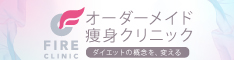 医療法人ともしび会のバナー画像