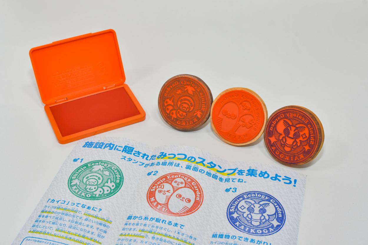 EGスタンプラリーの画像