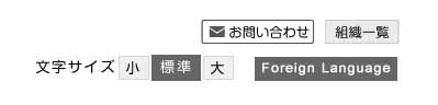 お問い合わせ欄2の画像