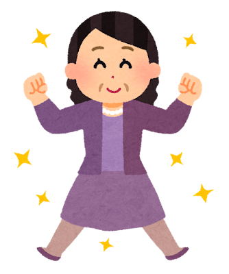 仲人おばさん