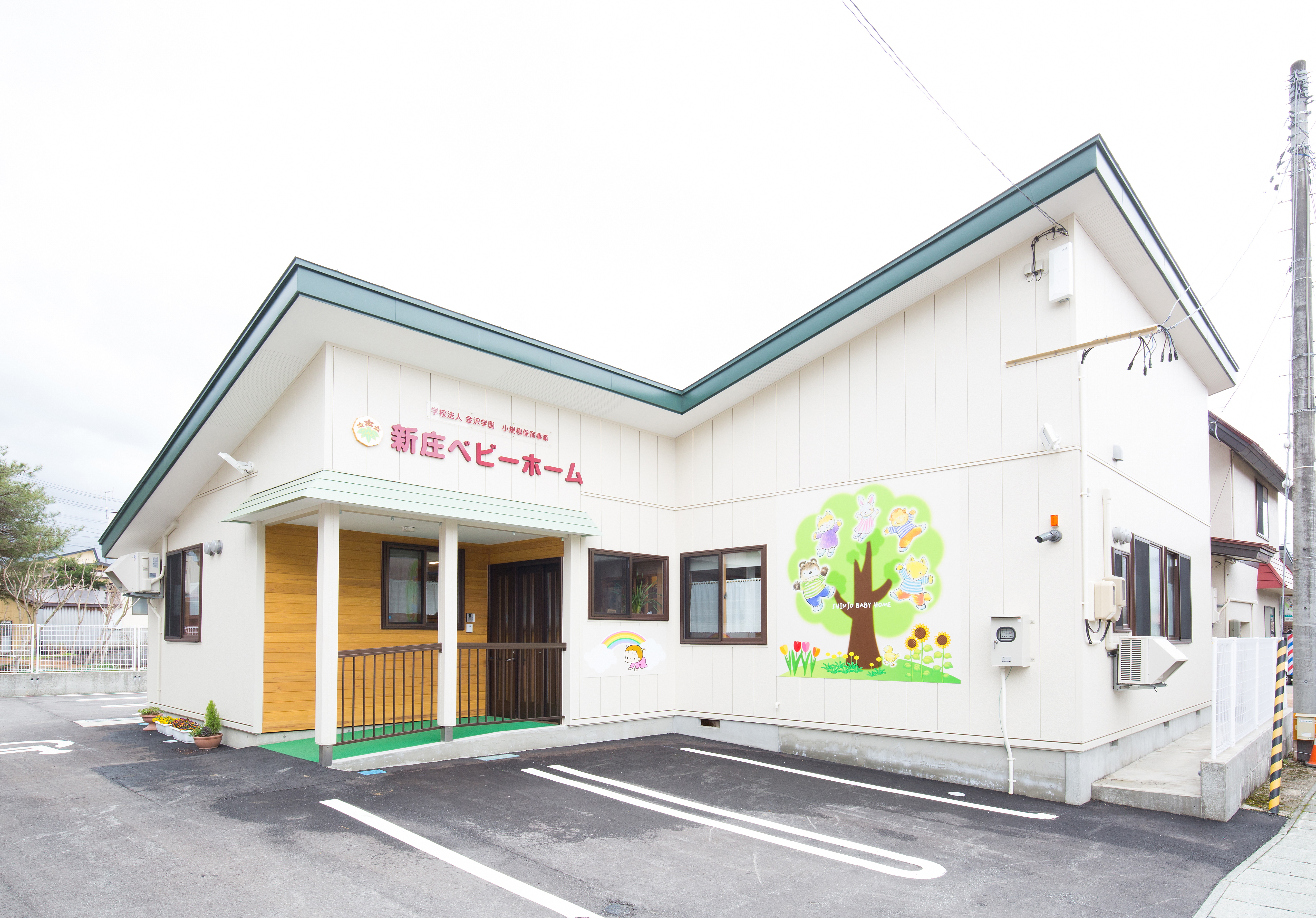 R4改修新庄ベビー