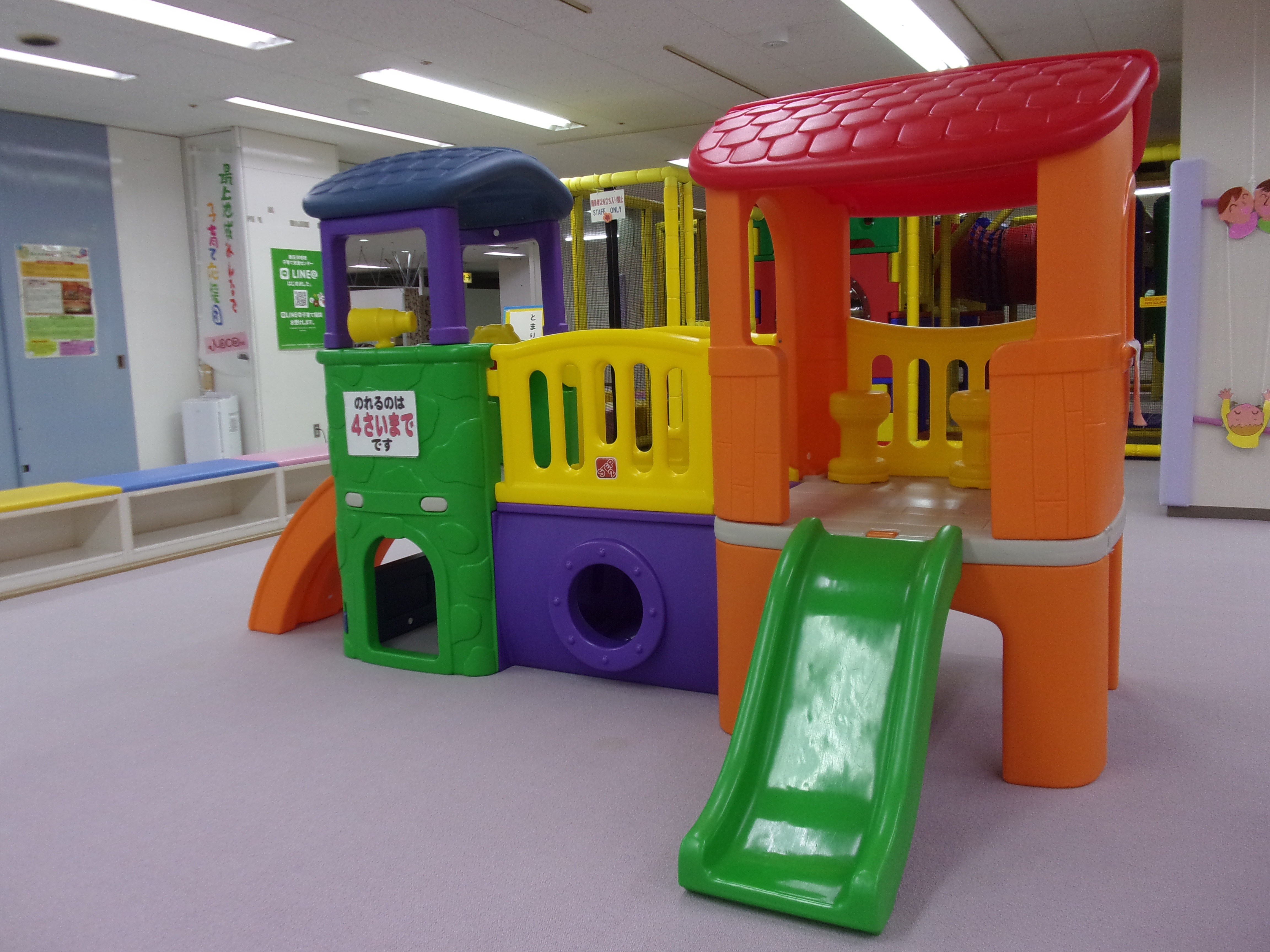 R4わらすこ遊具1