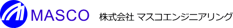 株式会社マスコエンジニアリング